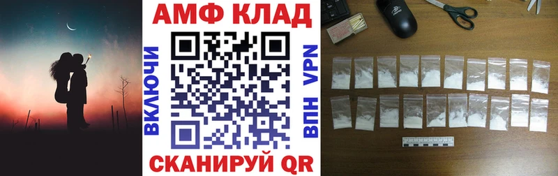 darknet Telegram  Инсар  АМФ Premium  ОМГ ОМГ  