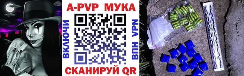 Alpha-PVP Crystall  купить наркоту  Инсар 