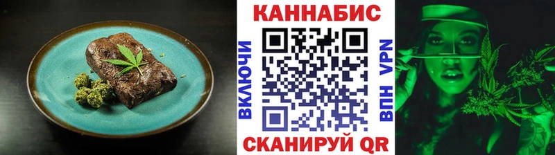 Еда ТГК марихуана  где можно купить   Инсар 