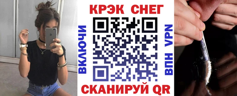 Кокаин Перу  Инсар 