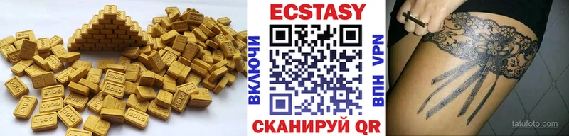 ЭКСТАЗИ 280мг  Инсар 