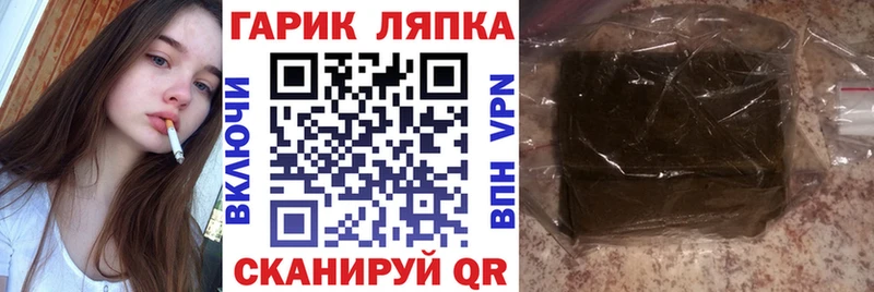 купить наркоту  Инсар  ГАШИШ Premium 
