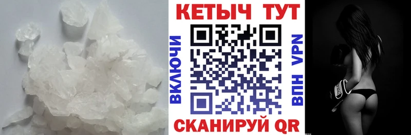 Кетамин VHQ  Инсар 