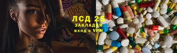 мефедрон Абдулино