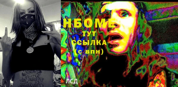 МДМА Алексеевка