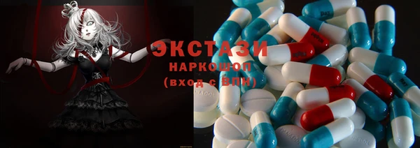 МДМА Алексеевка