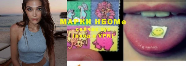 МДМА Алексеевка