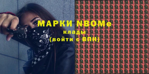 марки lsd Алексин