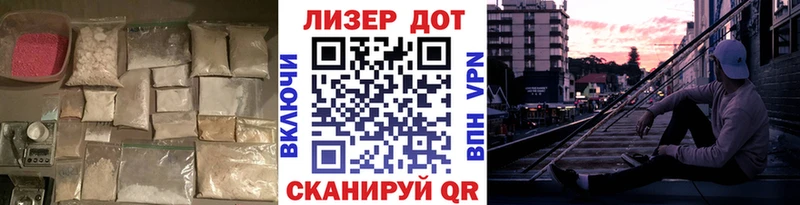 купить Инсар Лсд 25 экстази ecstasy
