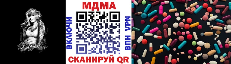 OMG вход закладки Инсар МДМА кристаллы