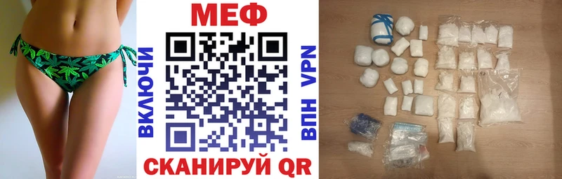 Меф кристаллы Инсар