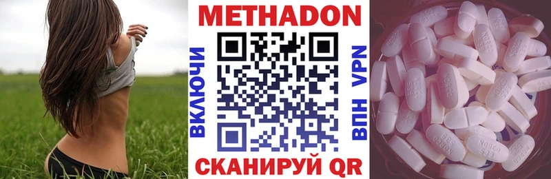 МЕТАДОН кристалл маркетплейс телеграм Инсар