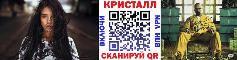 где купить наркотик  Инсар  МЕТАМФЕТАМИН Methamphetamine 