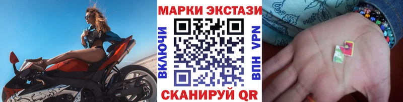 блэк спрут зеркало  Инсар  Наркотические марки 1,5мг 